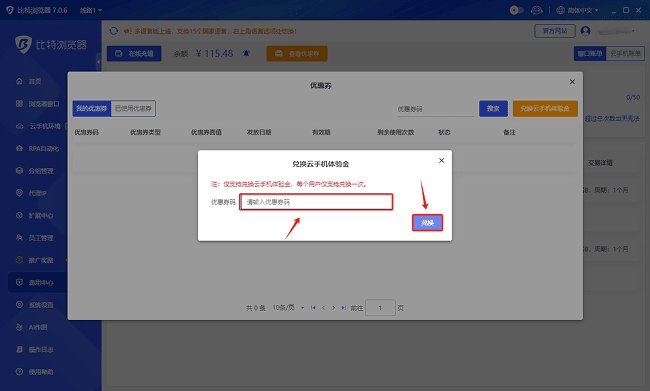 中文3.png