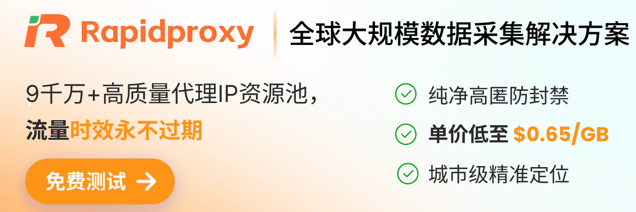 比特指纹浏览器