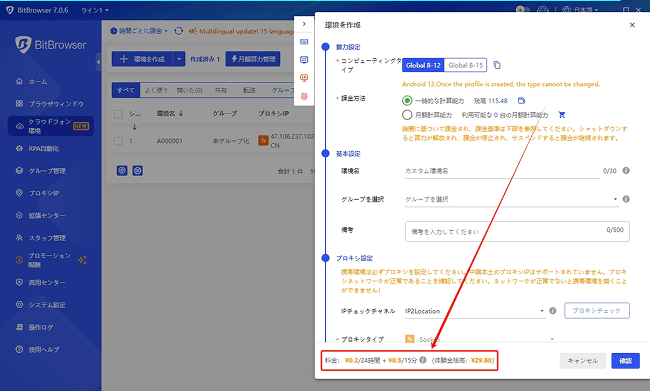 日本语4.png