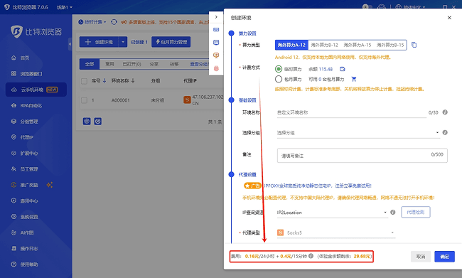中文4.png