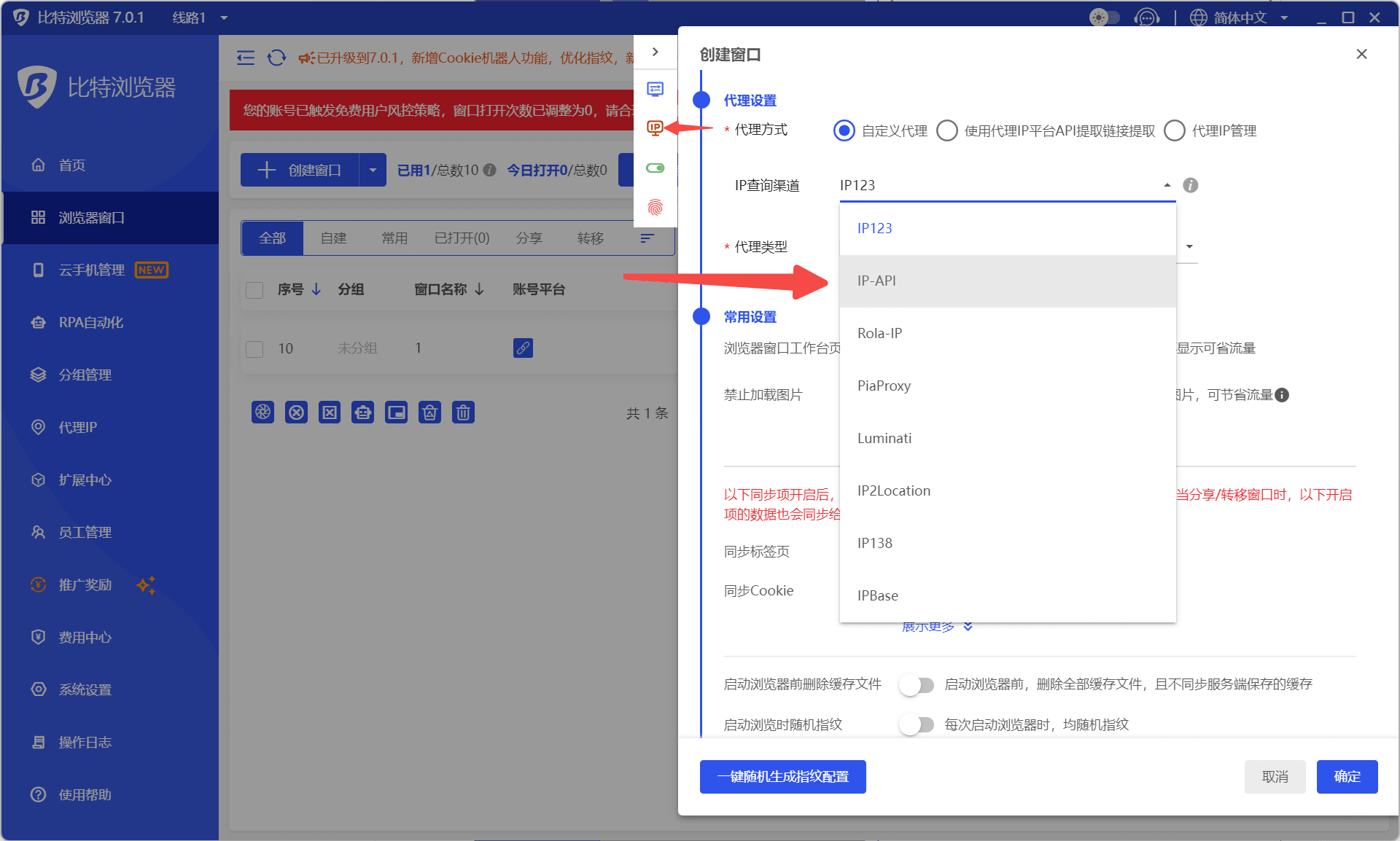 图片4.png