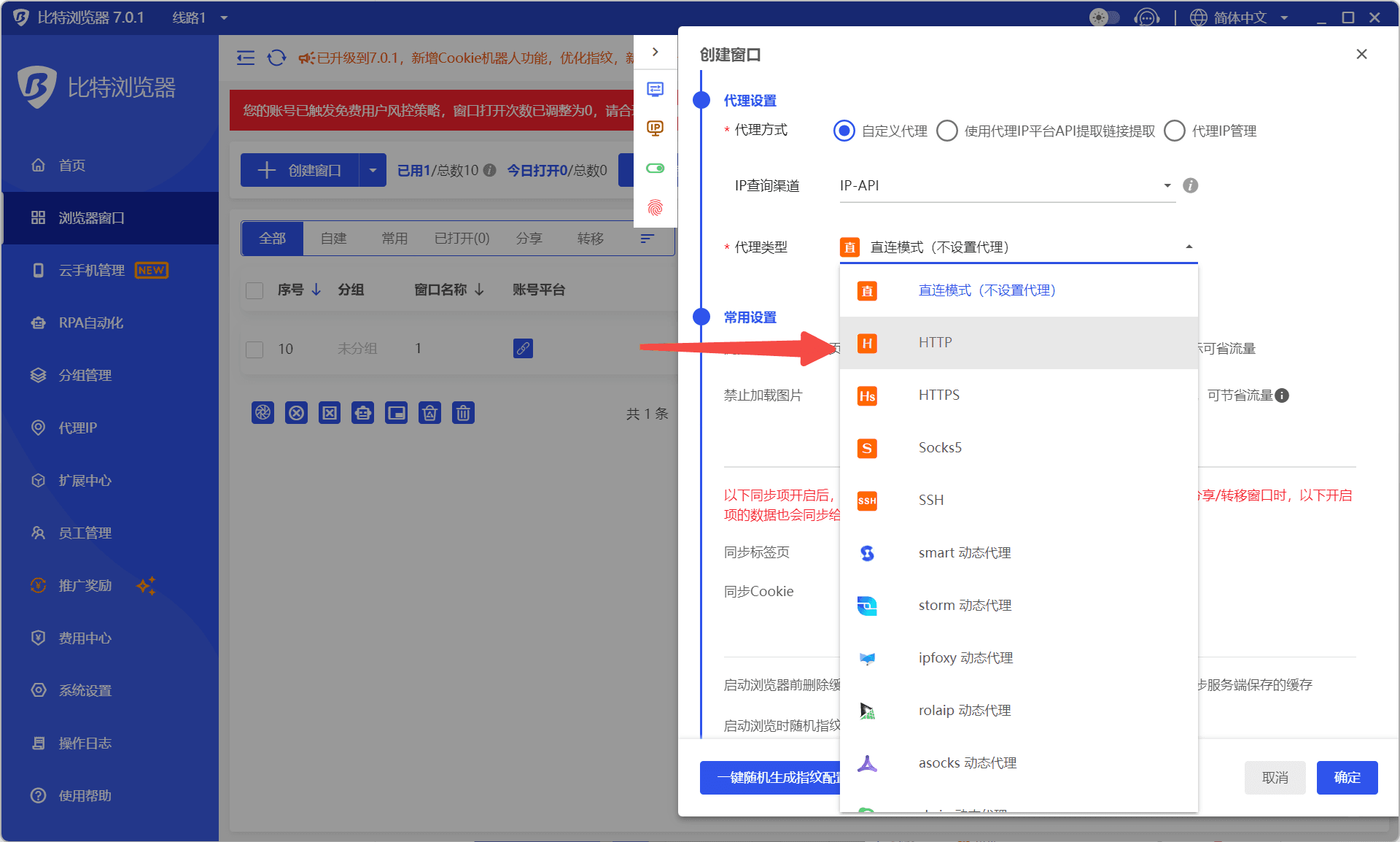 图片5.png