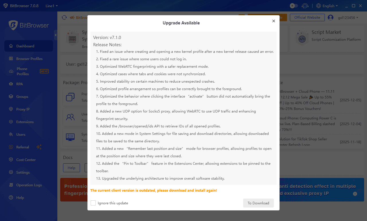 7.1.0 журнал оновлень (англійська версія).png