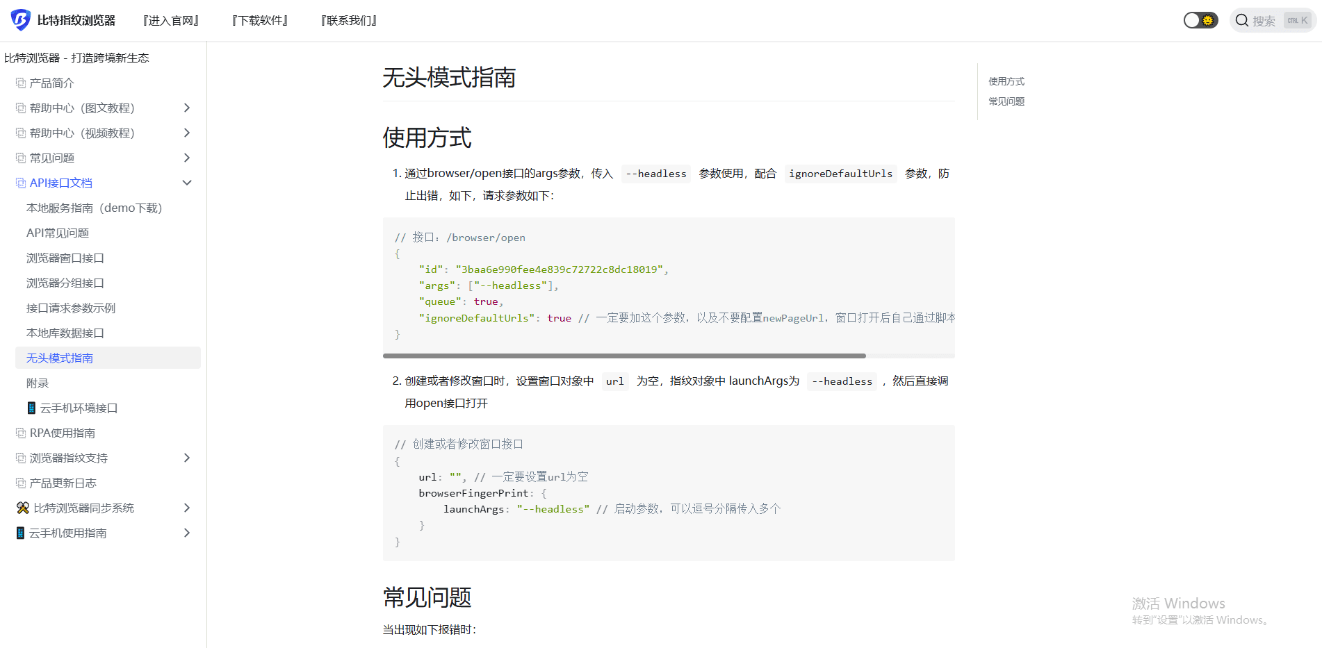 7f64a166c37dfa189f3e325c03d39eaa.png