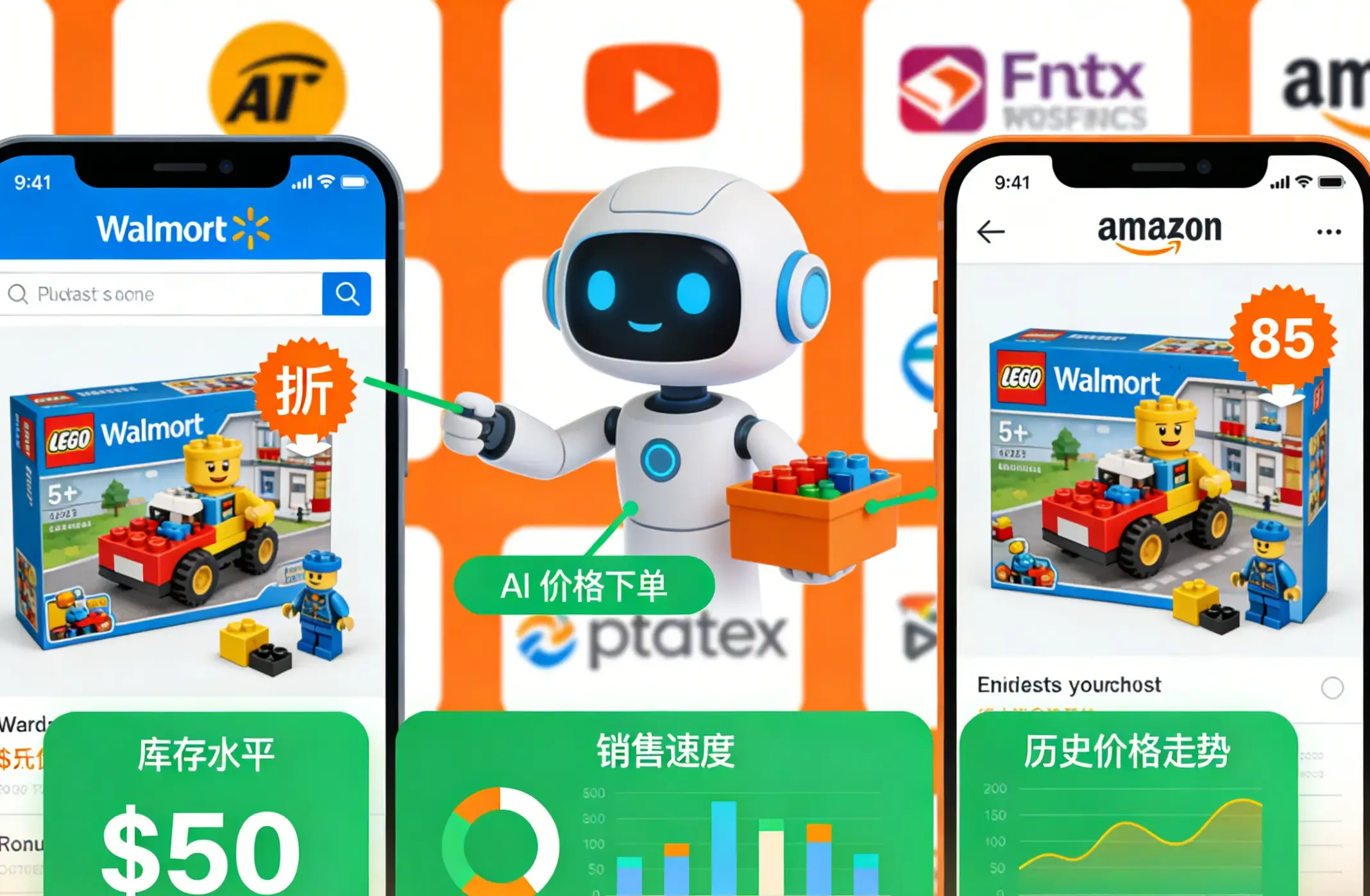 AI 套利：跨市场与智能零售及中介服务.webp