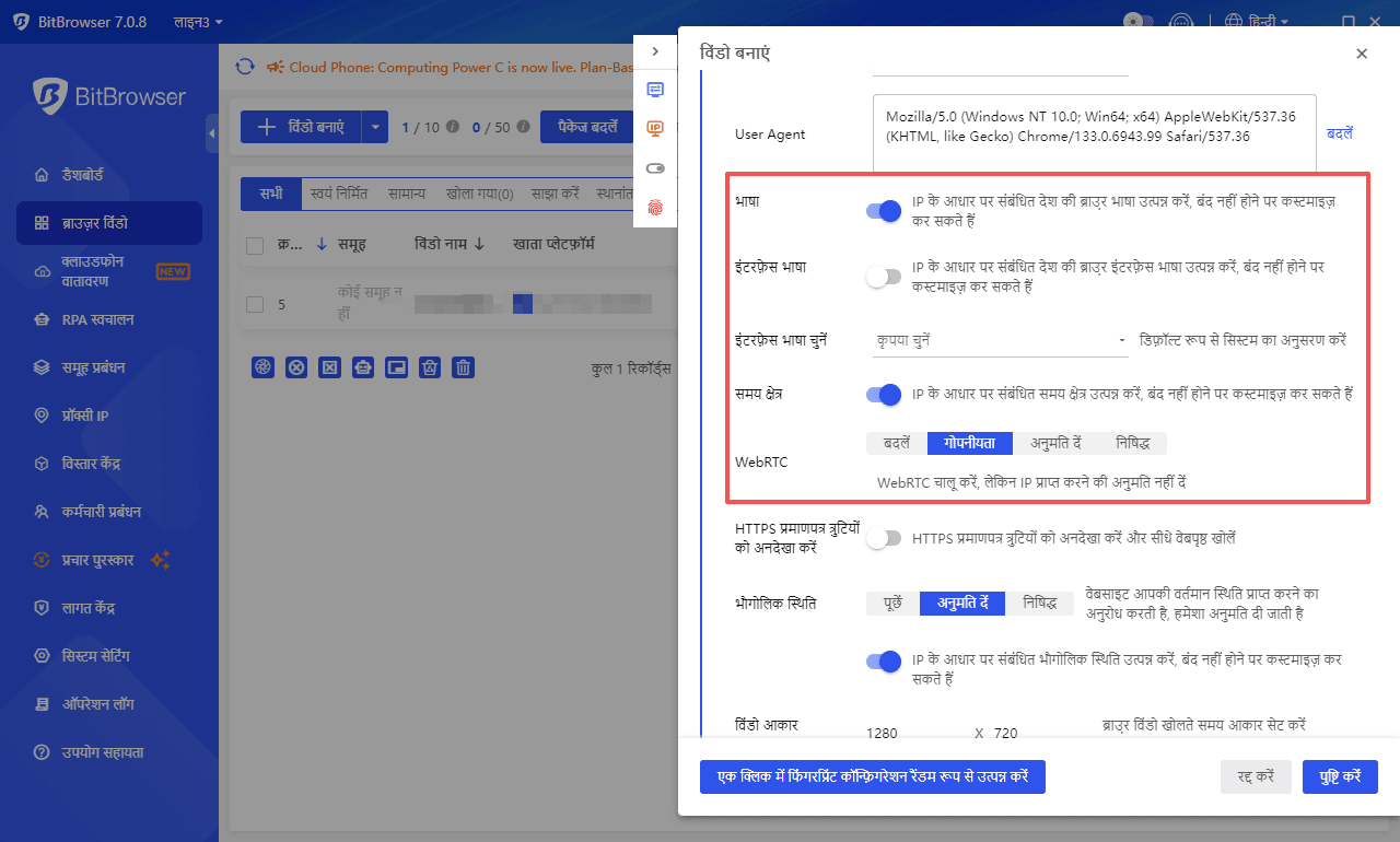 ?????? Proxy IP ?????????