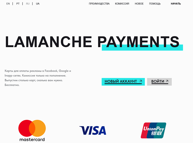 Lamanche Payments (2).png