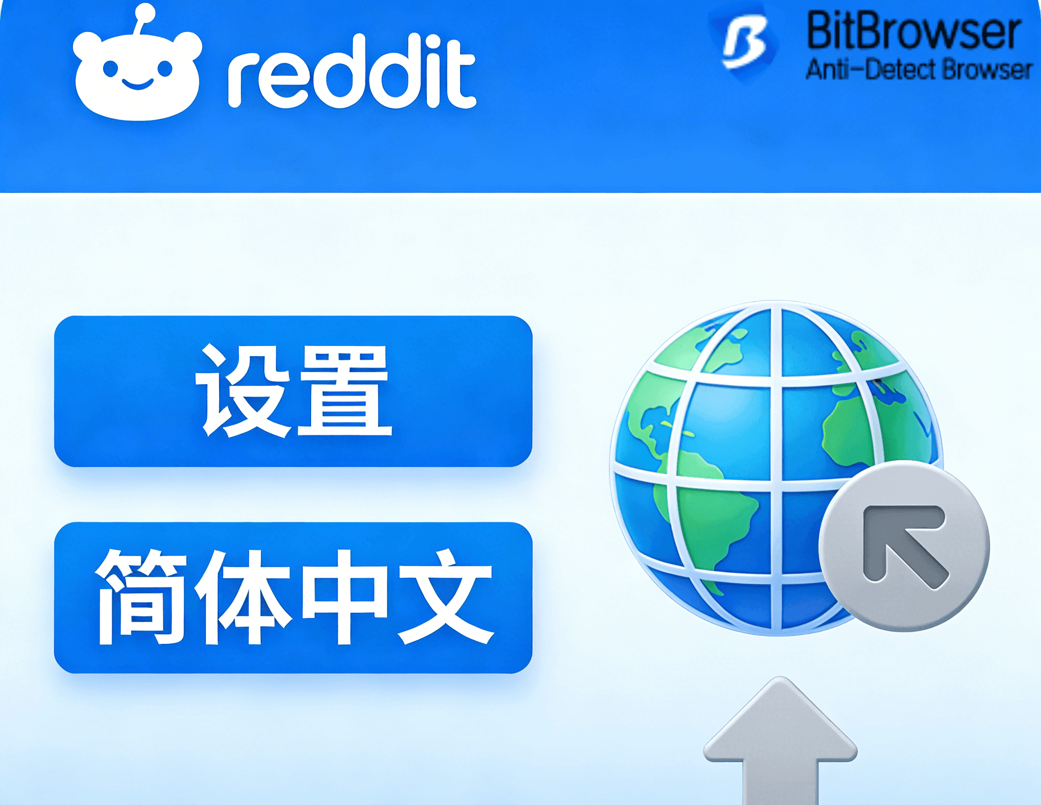 Reddit 中文设置及翻译技巧.png
