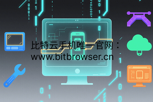 在pc电脑端运行APk手机软件的4种方法,亲测可用