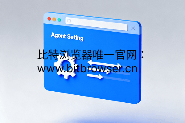 2025年瀏覽器極簡代理設置教程—Simple Proxy擴展