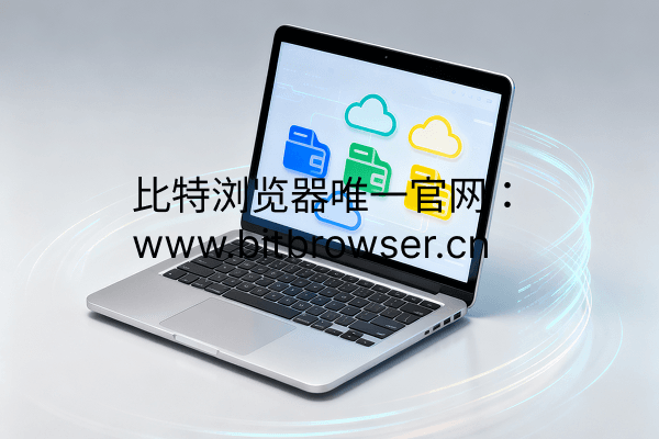 一台電腦如何高效管理多個谷歌雲端硬碟（Google Drive）帳號？
