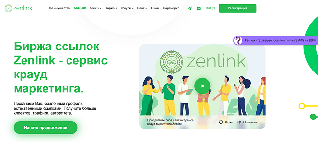 ZENLINK (2).png