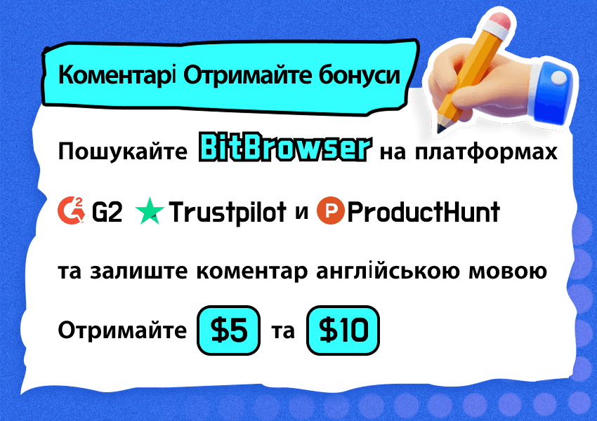BitBrowser