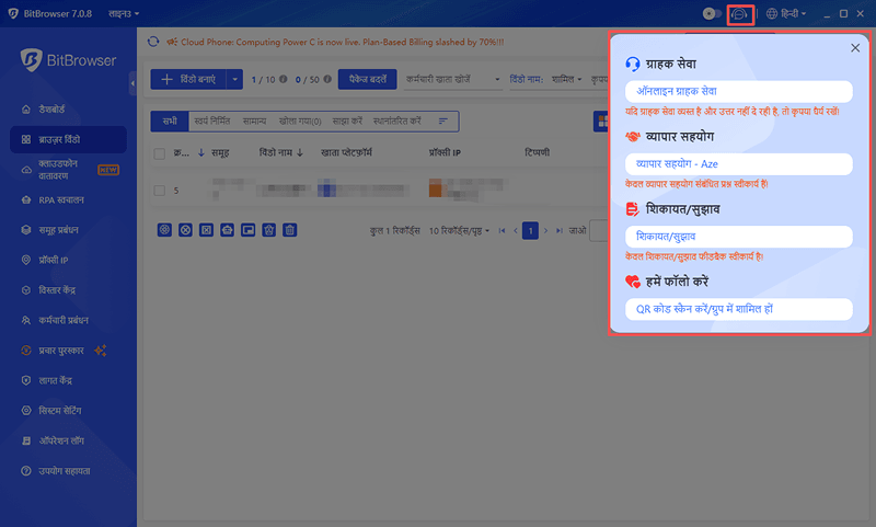 पेशेवर ग्राहक सेवा और तकनीकी समर्थन