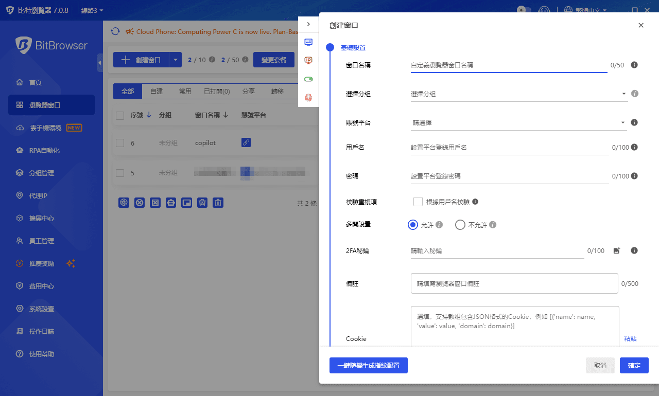 免費(fèi)GPT5使用教程，安全穩(wěn)定Copilot應(yīng)用策略分享