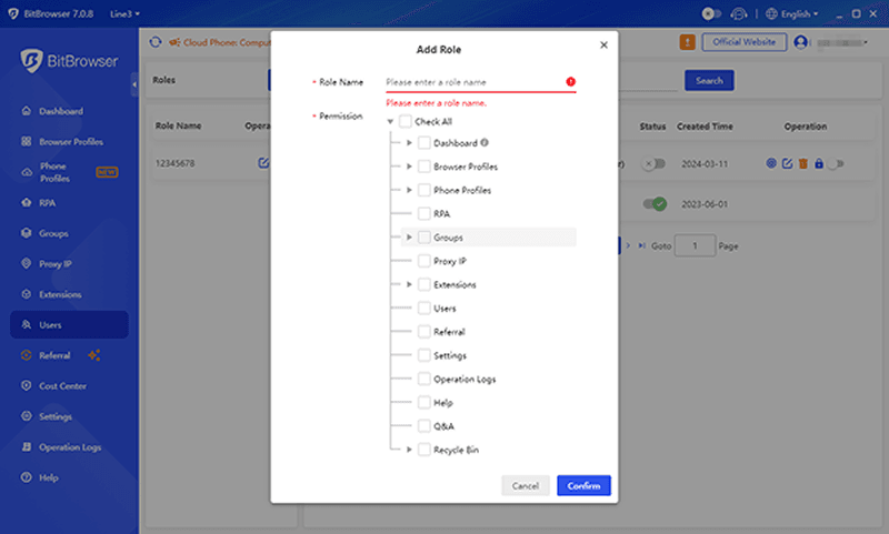 关于团队协作管理账号