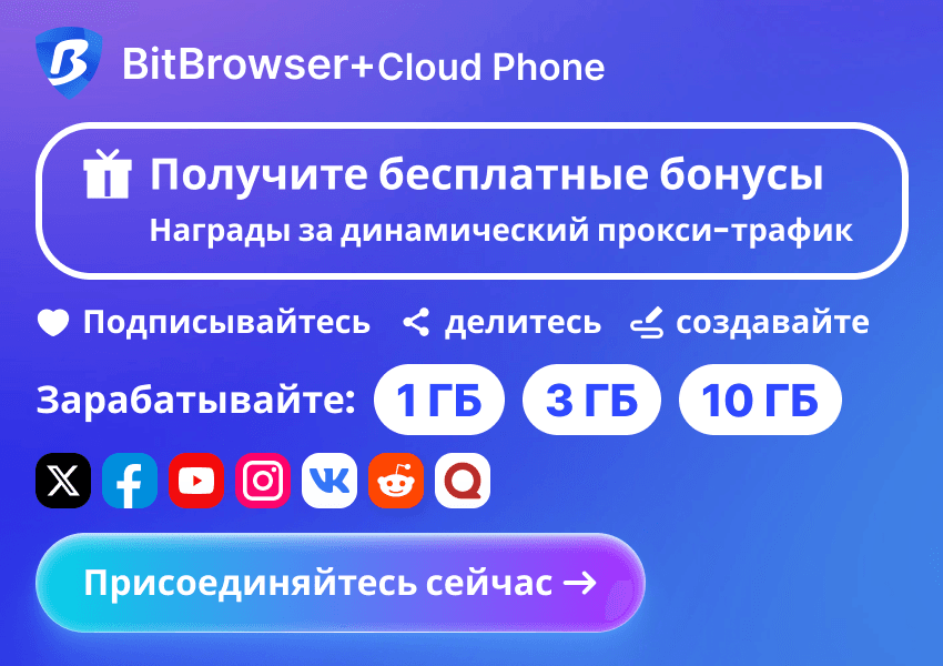 https://t.me/bitbrowserAcheng