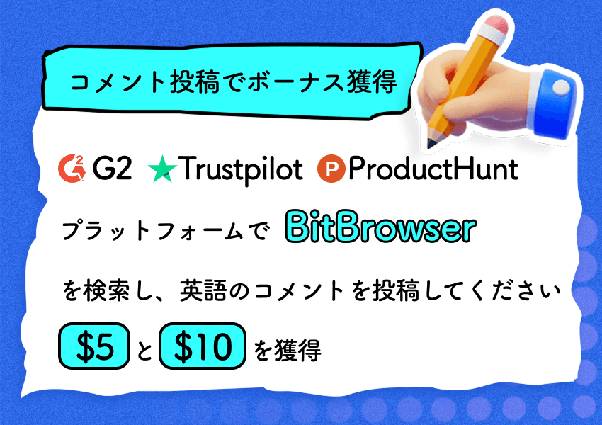 BitBrowser