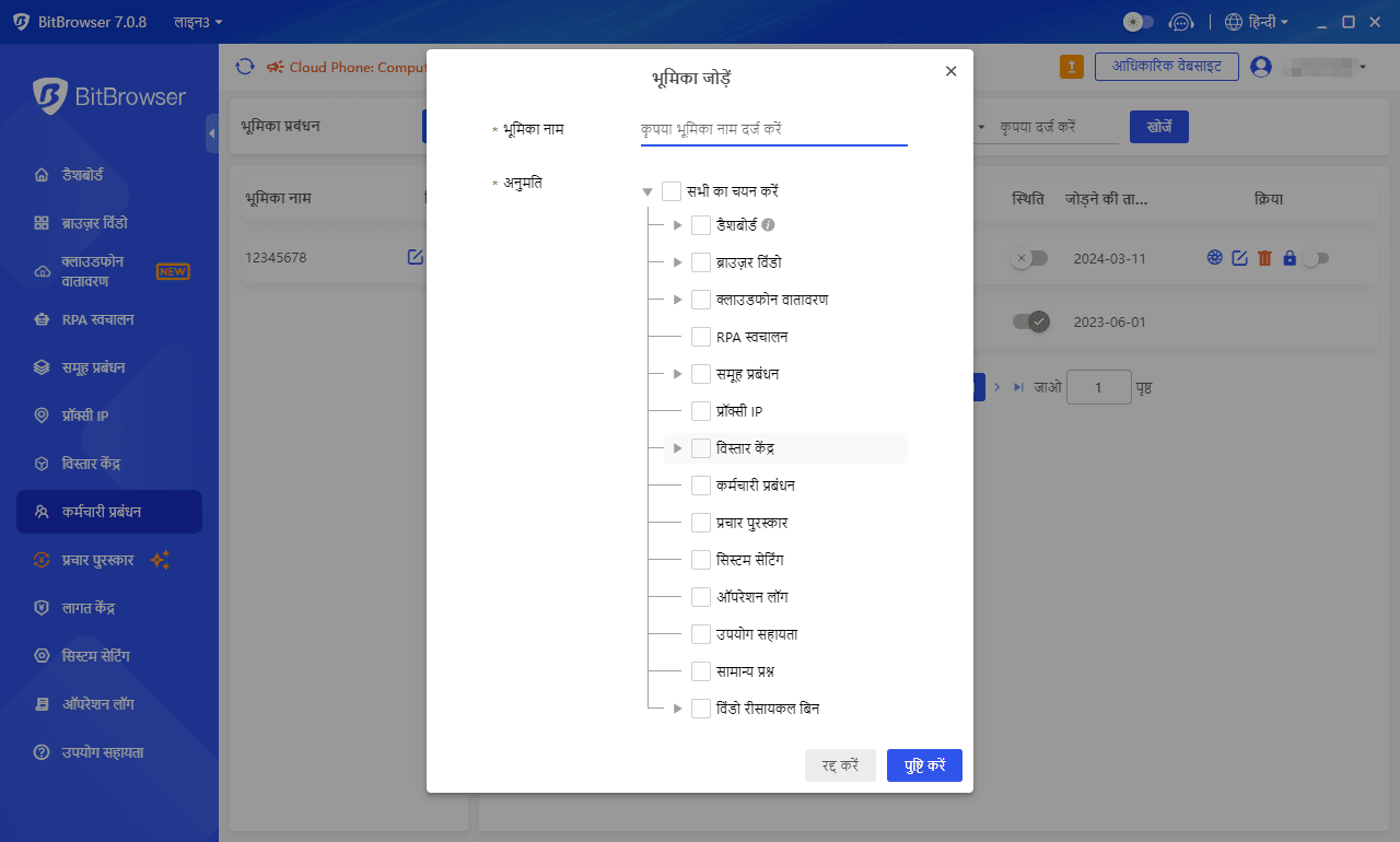 ???????????? / ???????????????
