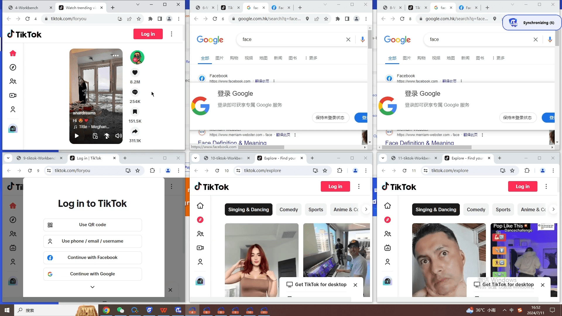 如何判斷您是否在Facebook上被屏蔽？一篇實(shí)用的自查指南