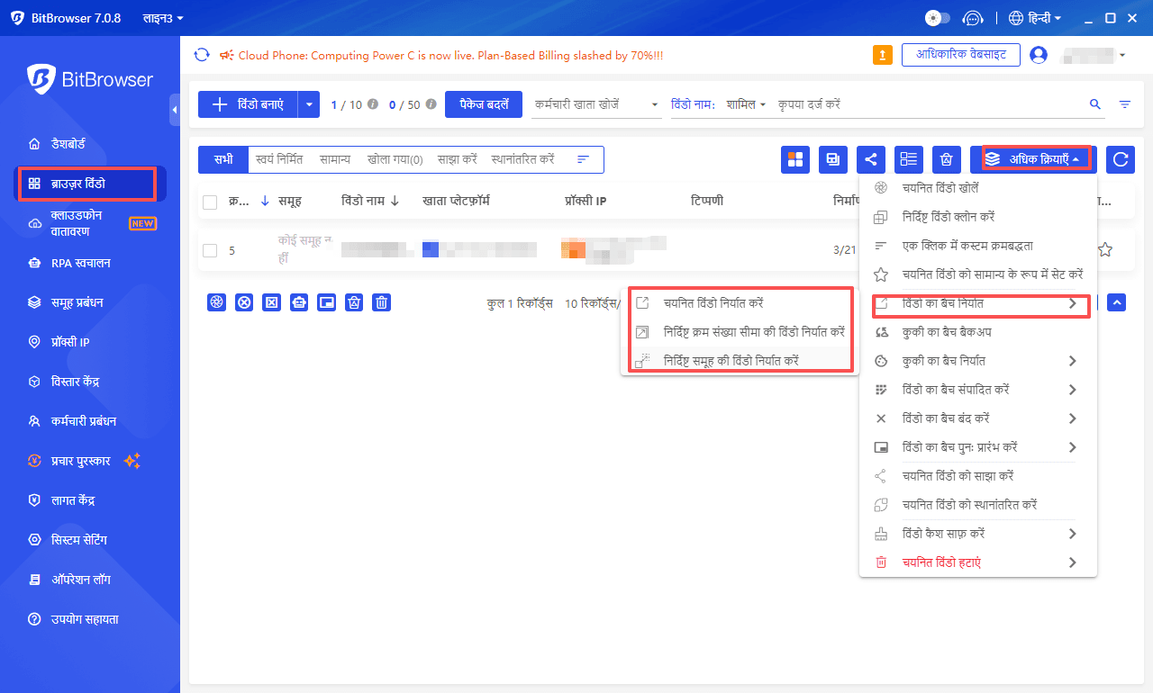 ?????? / ??????????????