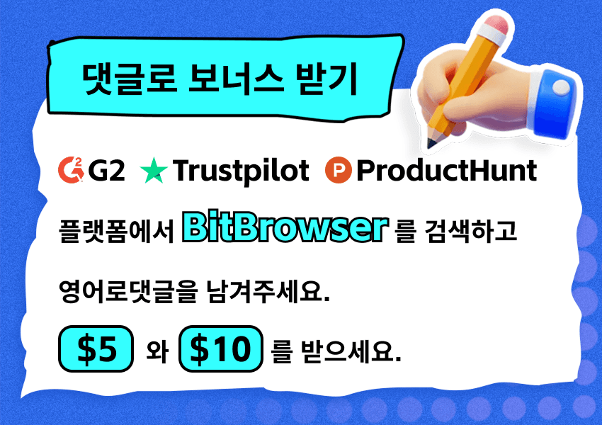 BitBrowser