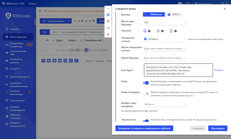 Безкоштовний пос?бник з використання GPT5
