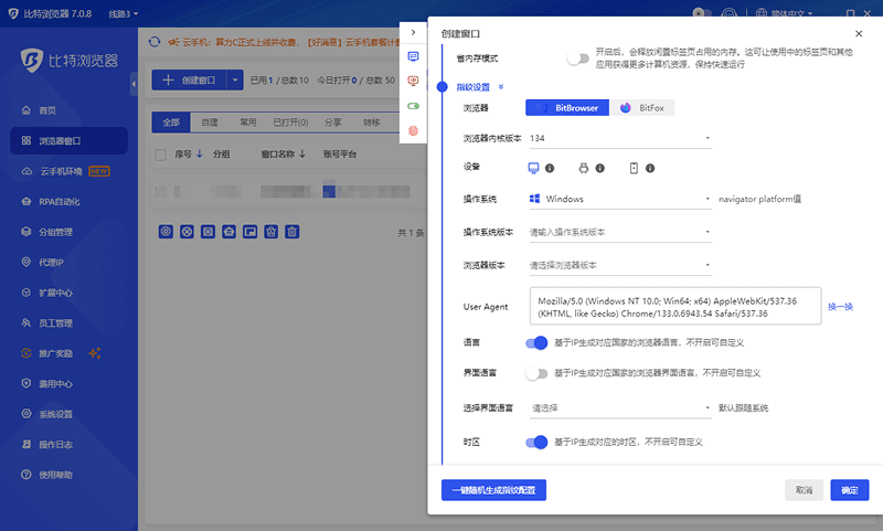 所有指纹支持.png