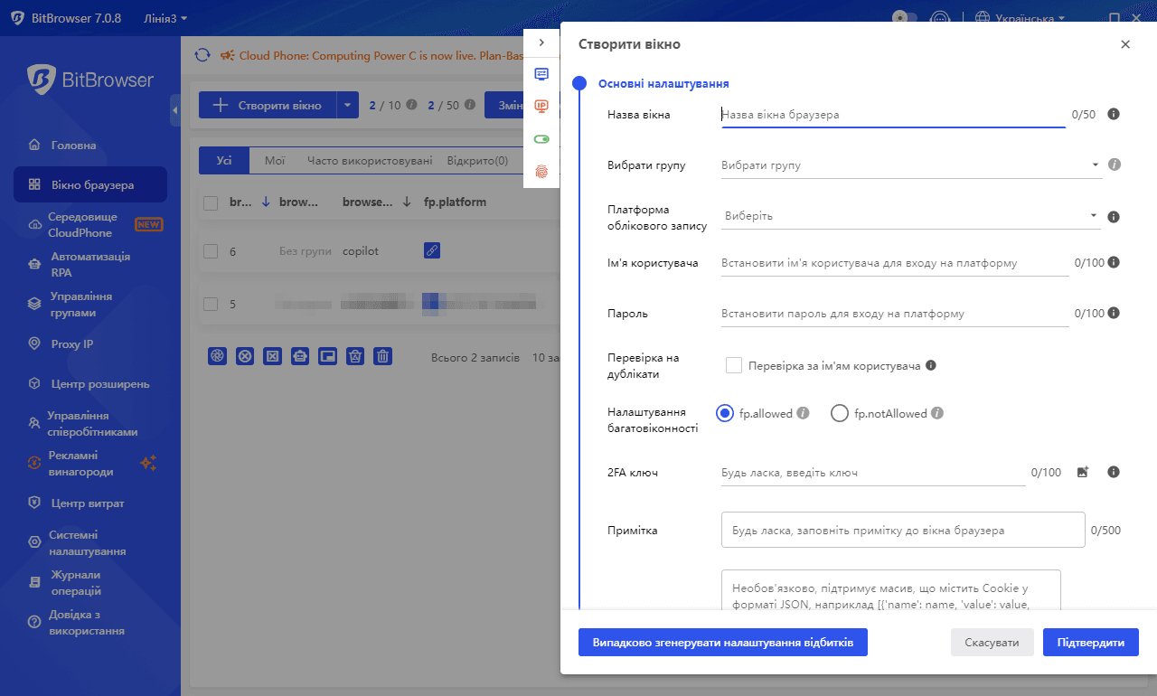 Безкоштовний пос?бник з використання GPT5