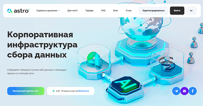 astro-ru.png