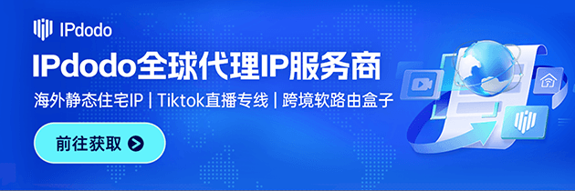 比特指纹浏览器