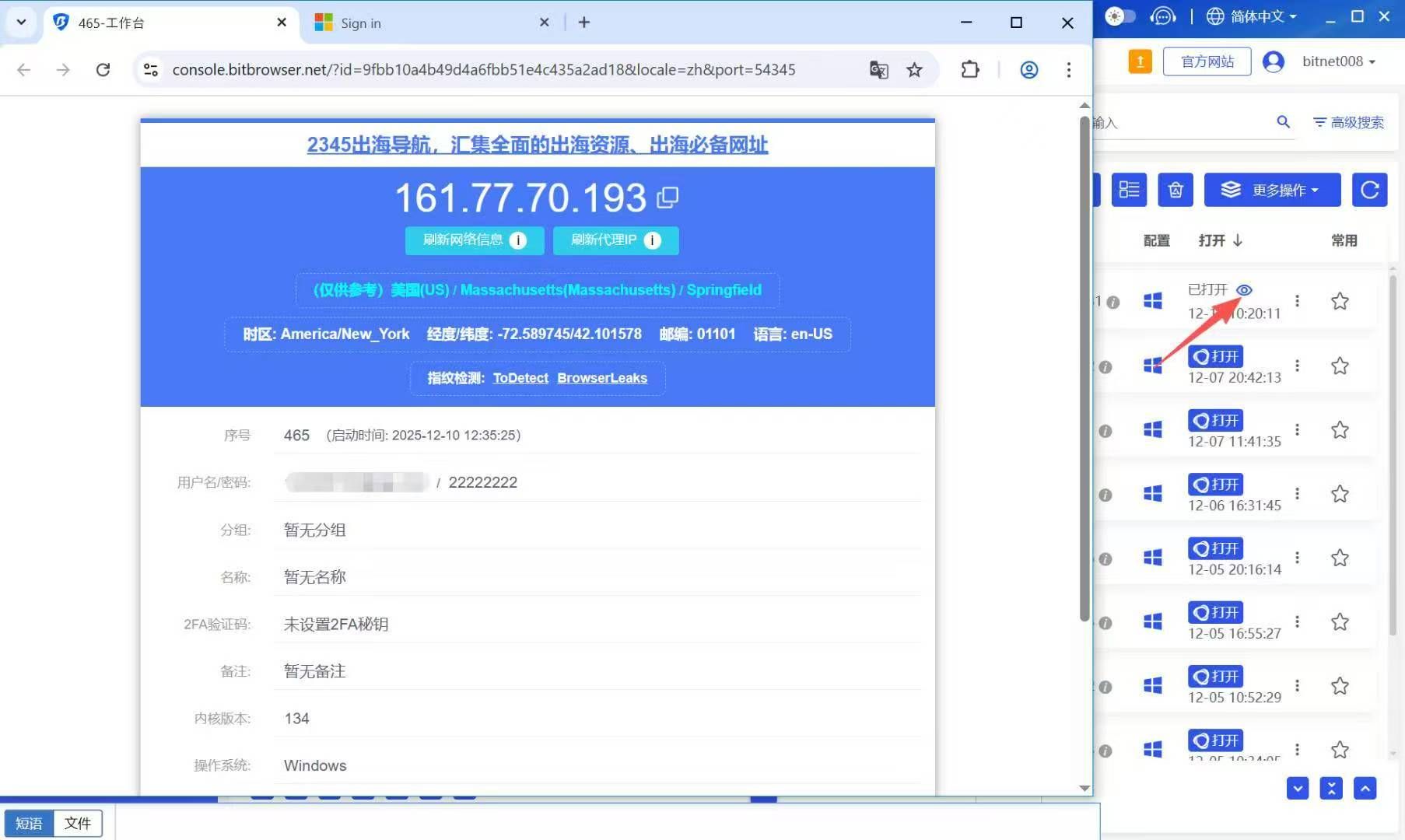 优化部分情况下,标签页及 cookie 不同步问题.jpg