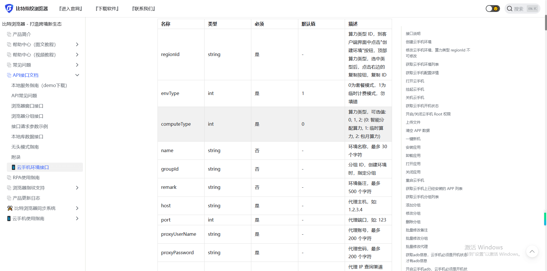 dc2c2071cdf5c86c750e634fe86567b9.png