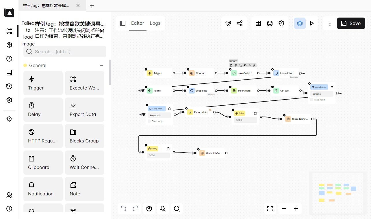关于自动化处理多任务，营销客户账号
