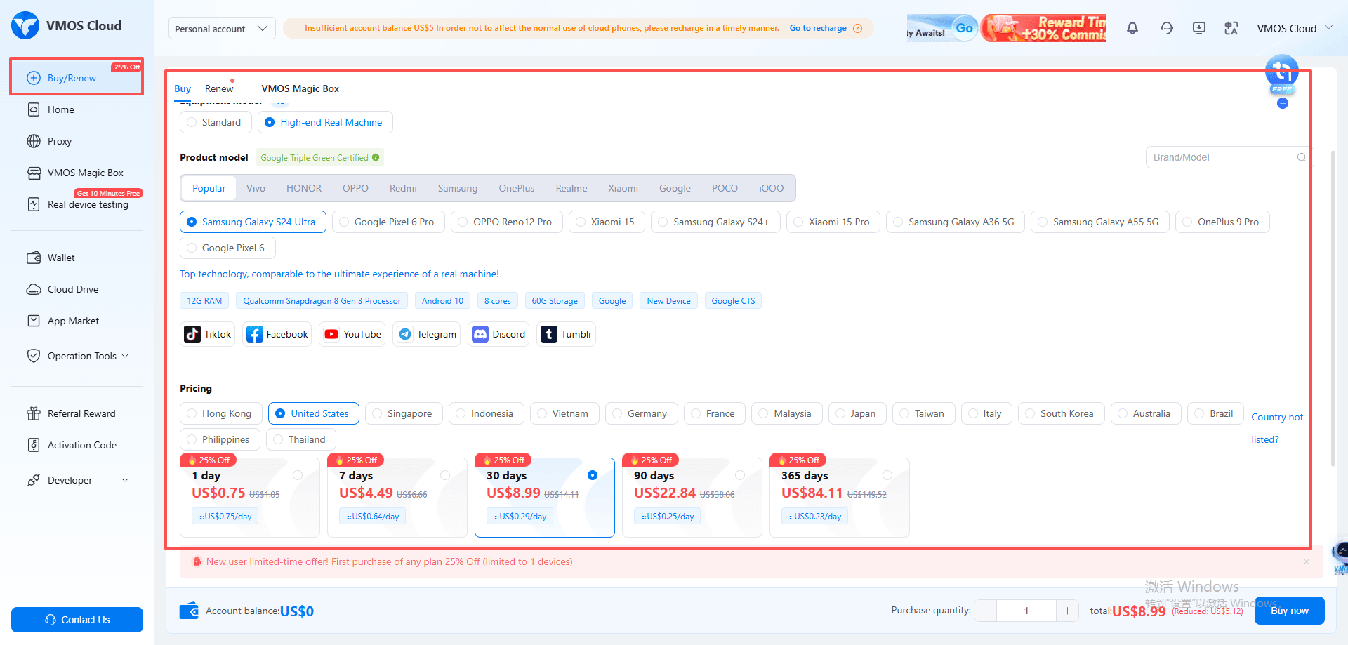 обзор vmoscloud