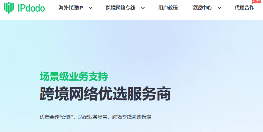 比特指纹浏览器