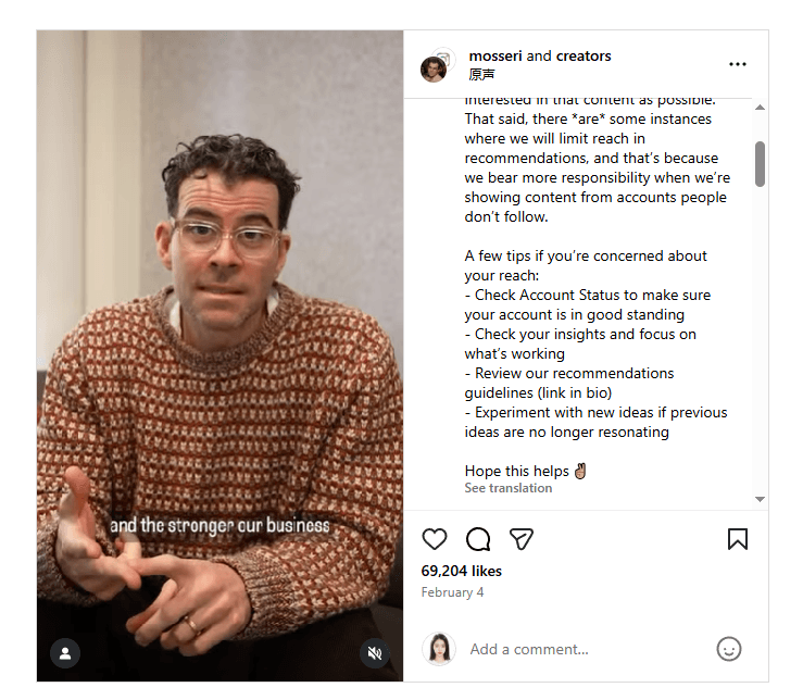 Теневой бан в Instagram