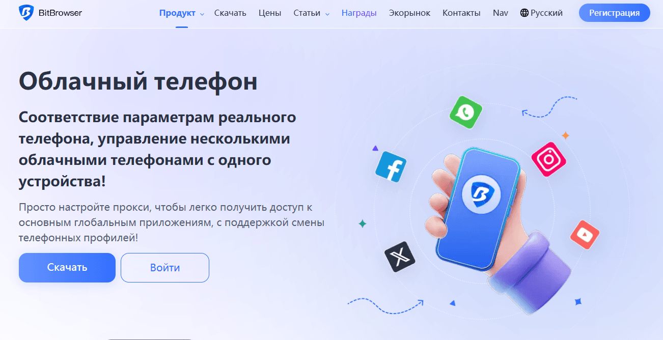 bitbrowser