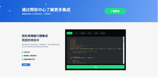 比特指纹浏览器