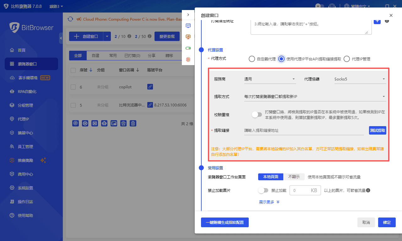 免費(fèi)GPT5使用教程，安全穩(wěn)定Copilot應(yīng)用策略分享