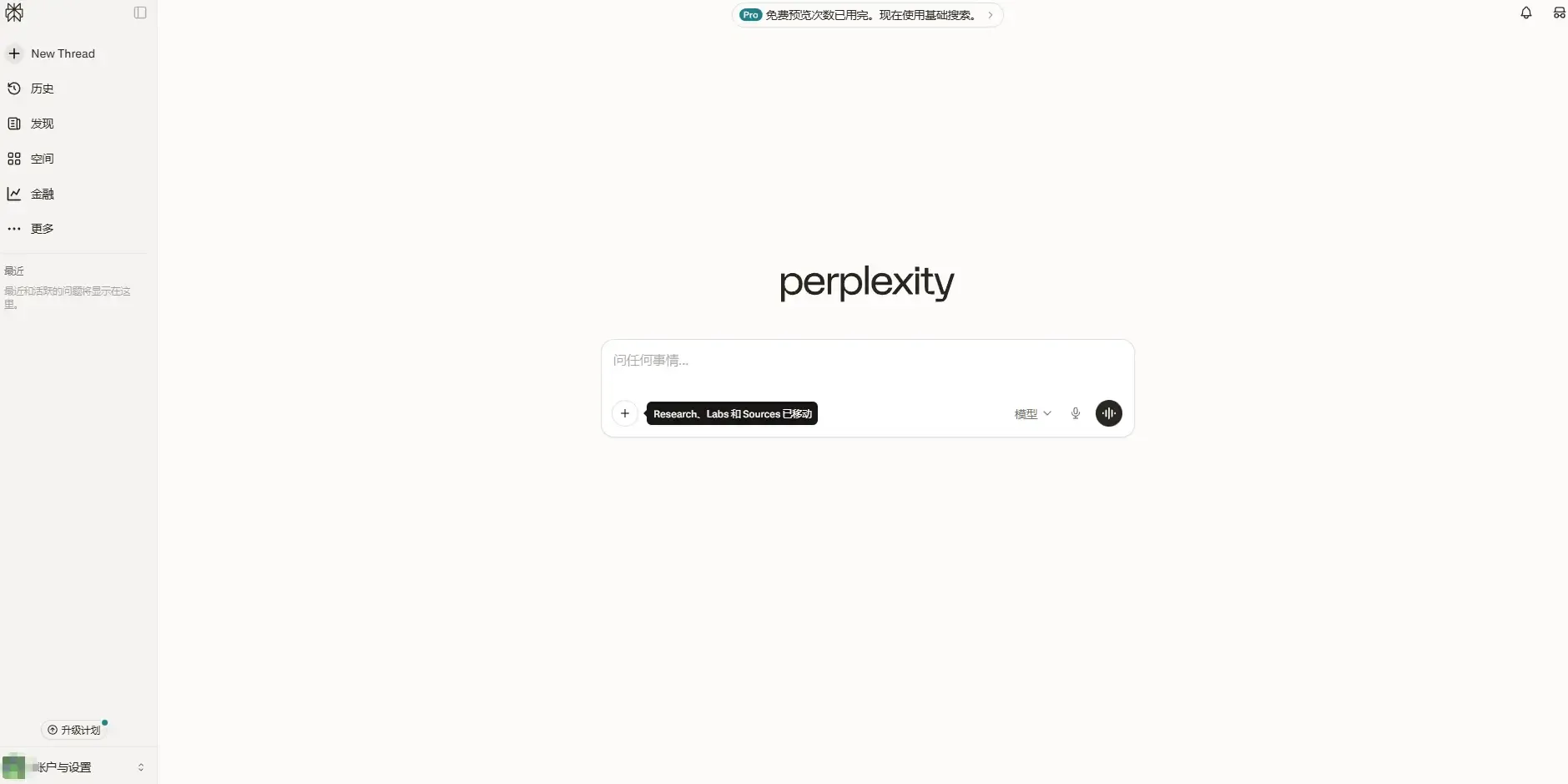 perplexity.webp
