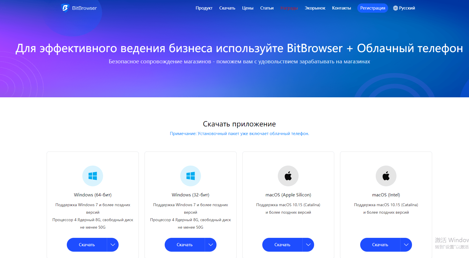 bitbrowser