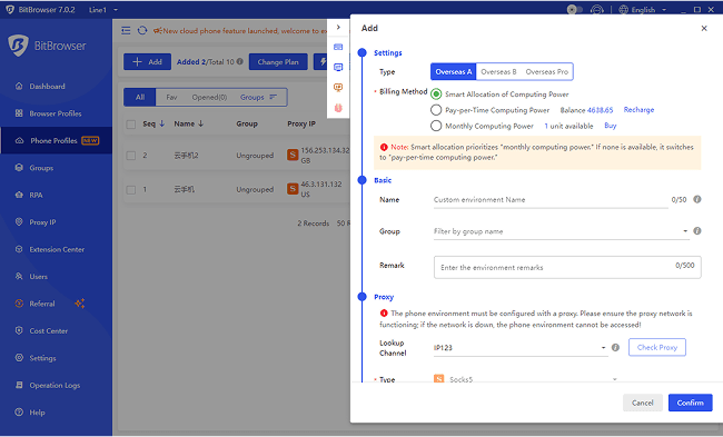 Set Parameters for Phone Profile