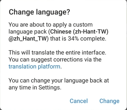telegram汉化2.png