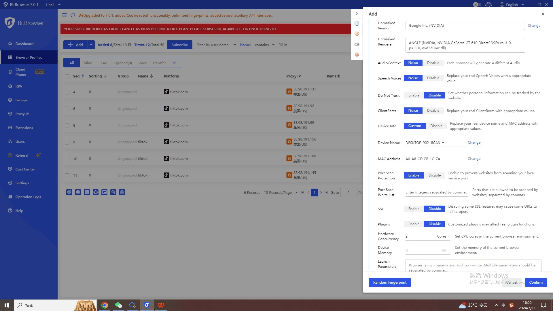 Unique Digital Fingerprints Browser Interface